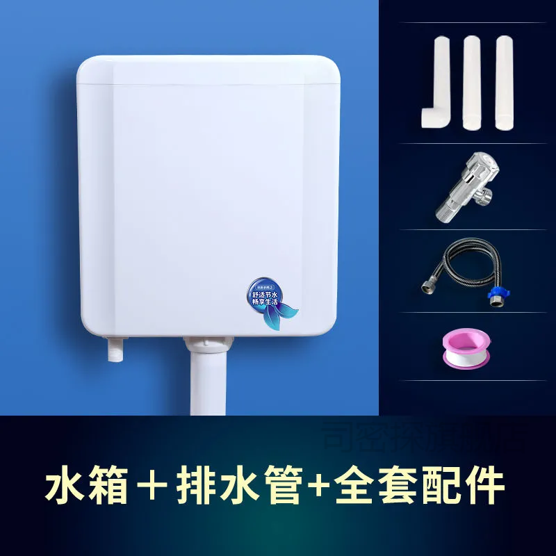 水箱家用卫生间厕所冲水箱节能马桶蹲便器水箱蹲坑挂特惠款水箱标配