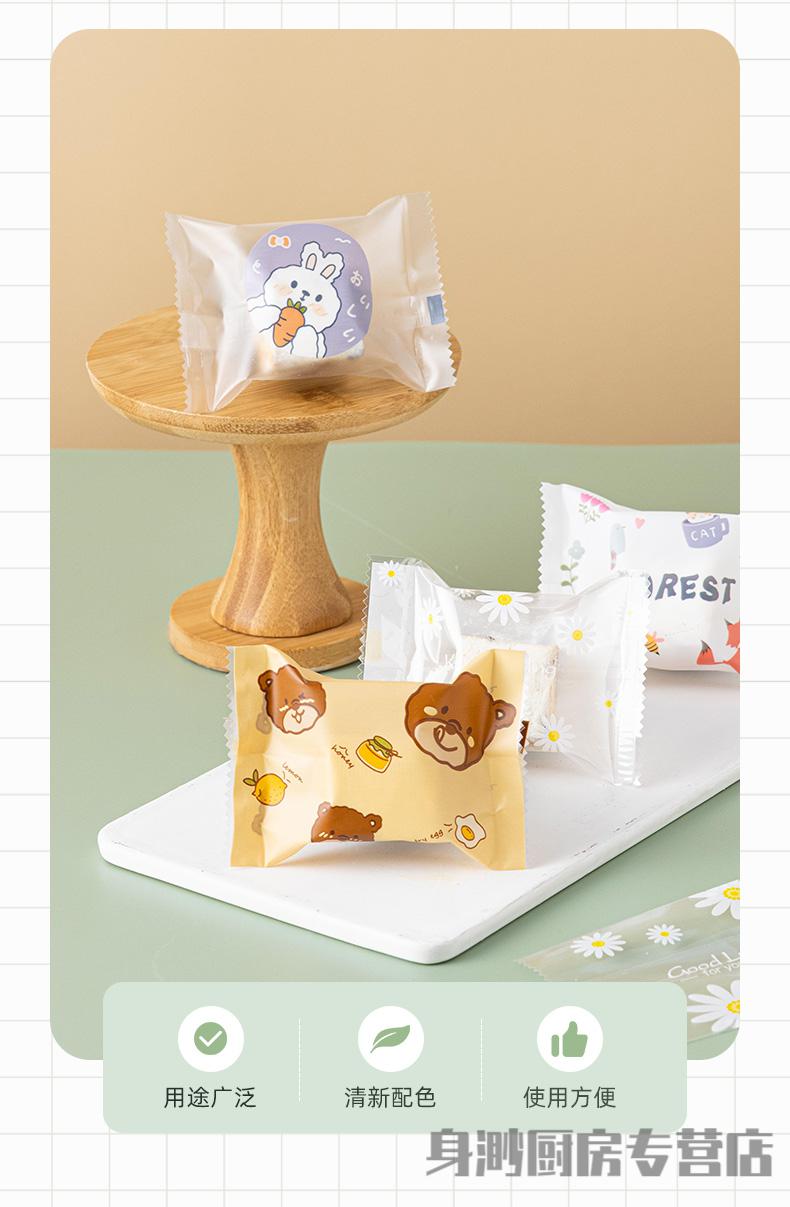 饼干包装袋自制饼干包装袋雪花酥包装袋透明卡通清新棉花糖果创意可爱