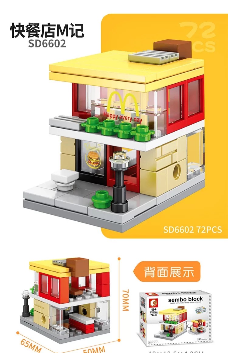 0kg店铺:怀琚旗舰店商品编号:10037869967736商品名称:乐·高森宝