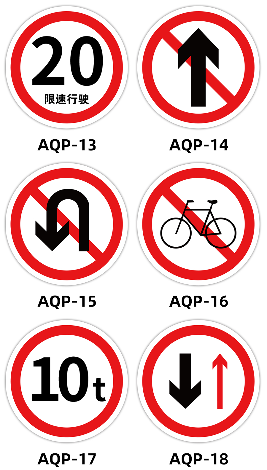 限速51530公里60km交通标志牌标识牌铝板指示路标牌立柱定制加滑槽