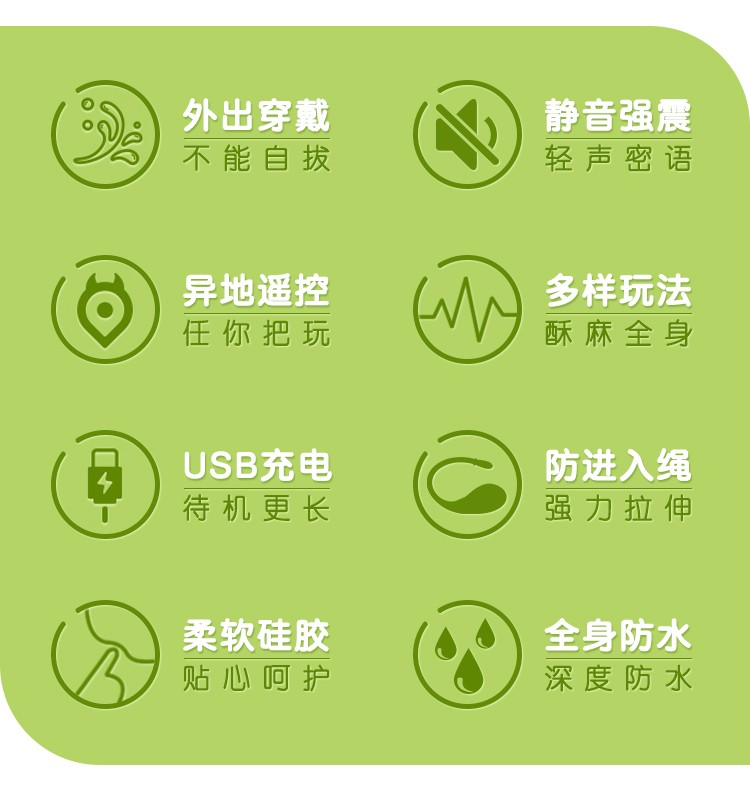 达芬鱼女神远程小恶魔女用异地app无线静音遥控糕潮趣