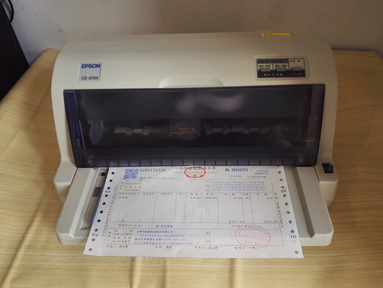 爱普生lq610k615k630kii730kii营改增值税发票据出库单二手针式打印机