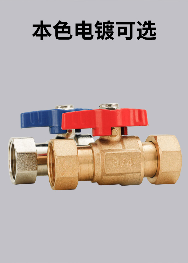 全铜活接球阀4分6分1寸dn15水开关dn20双内丝四分六分直通阀门12n64分
