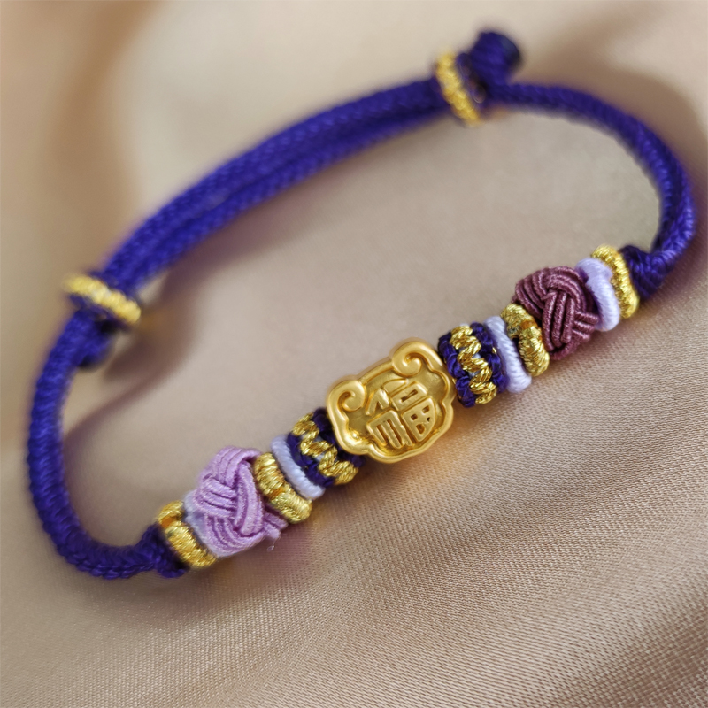 琴韵诗本命年平安结手工自制编绳情侣手绳转运珠手链编织线红材料酒红