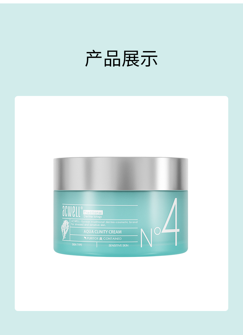 韩国艾珂薇n4面霜补水保湿秋冬滋润面部舒缓清爽修复敏感肌可用50g