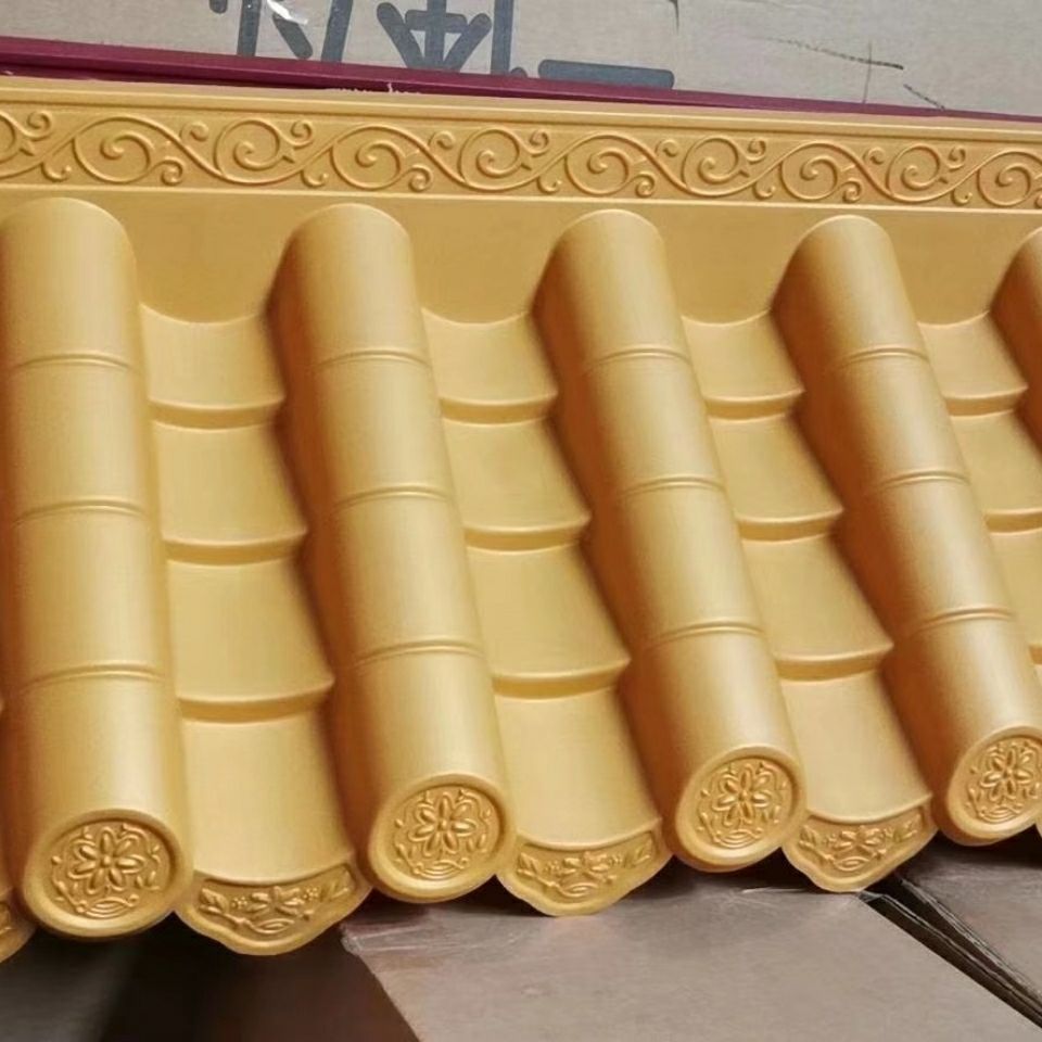 金黄色树脂瓦仿古瓦屋檐瓦门头装饰瓦一体中式树脂仿古瓦丛一楼长祥云