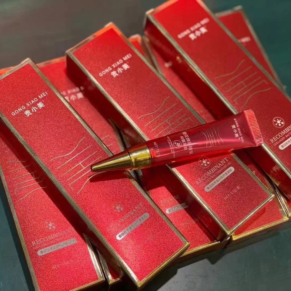 【官方旗舰】贡小美凝胶正品贡小美2.