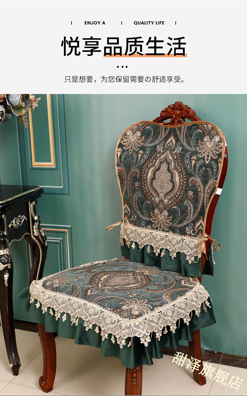 美式餐椅垫椅子凳子坐垫欧式套装防滑加厚四季通用可拆洗布艺套罩