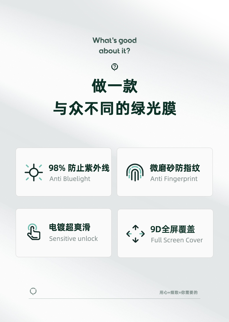 鹿纯闪魔iphone11钢化膜阅读11pro绿光膜苹果xr磨砂膜x护眼膜游戏xs