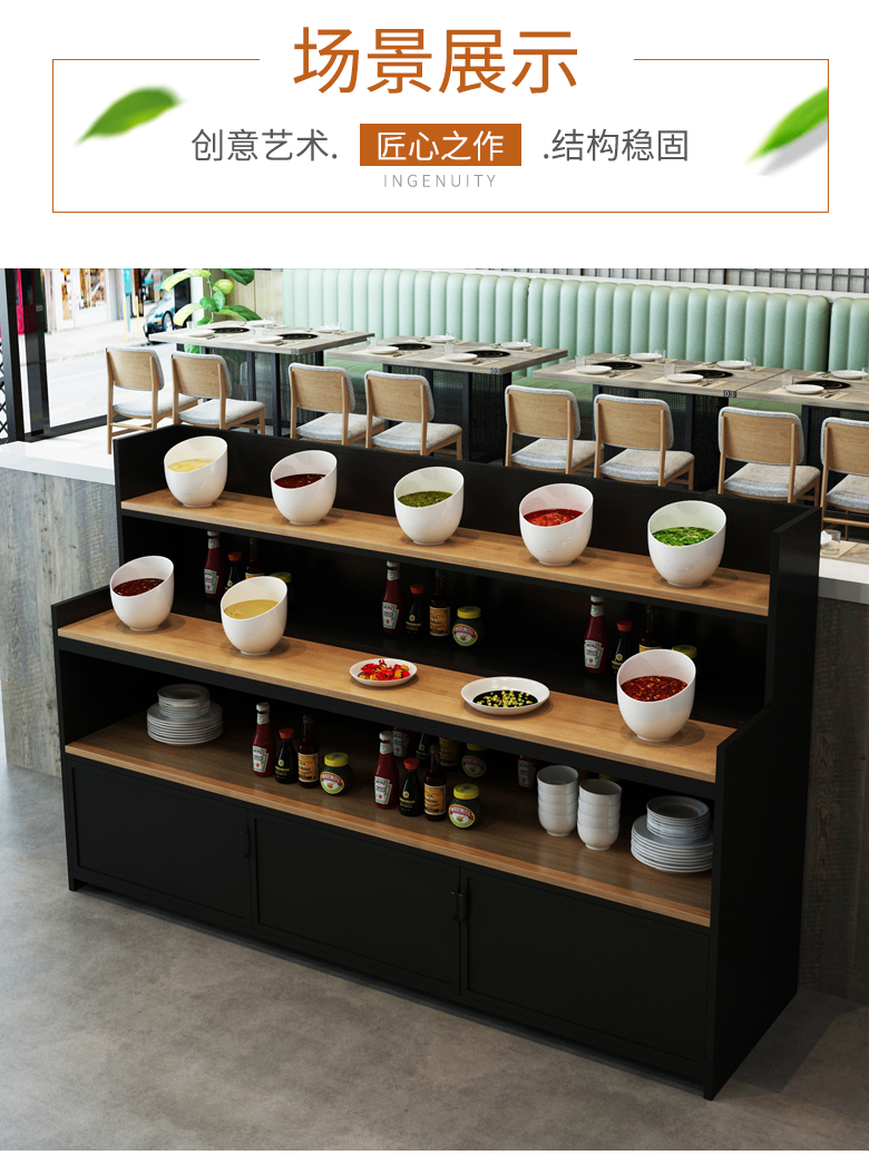 火鍋店調料臺 涼菜水果小料臺火鍋店自助調料臺自助餐廳串串香醬料臺