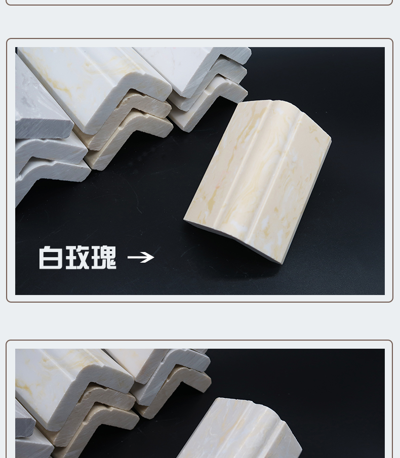 家旺人造仿大理石材大角通体瓷砖阳角线收口包边护角收边修边线条(不