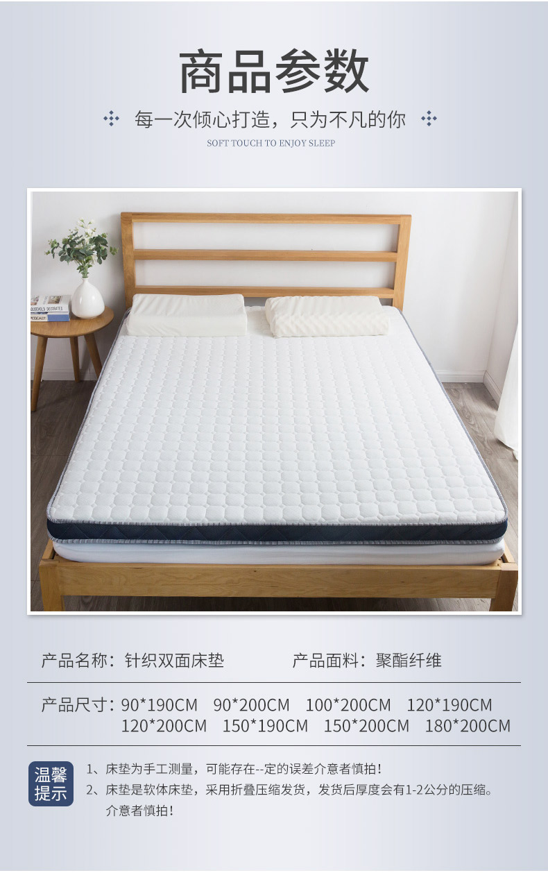 恒源祥品质家纺定制订做榻榻米床垫135m加厚海绵褥子租房专用加大22m
