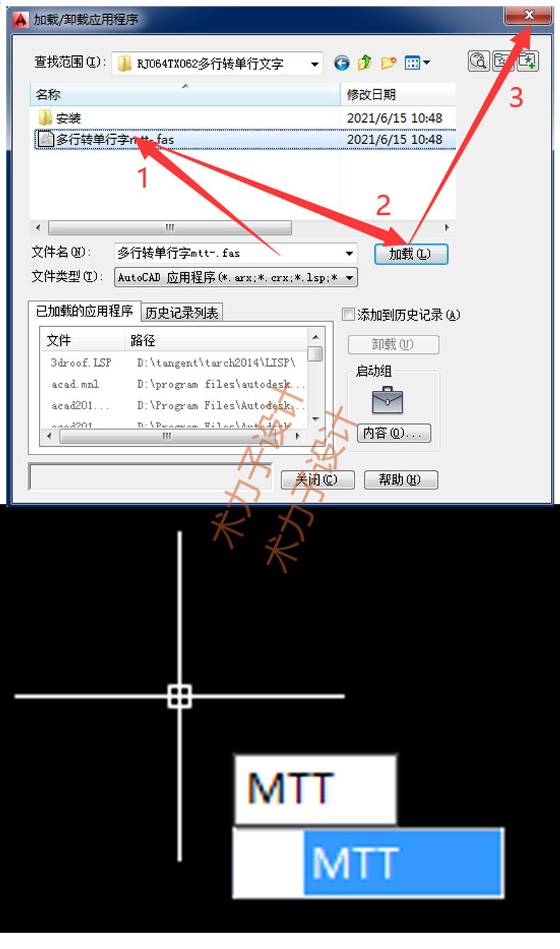 cad插件繪圖工具多行文字轉單行文字成行段落分解成完整行行文本