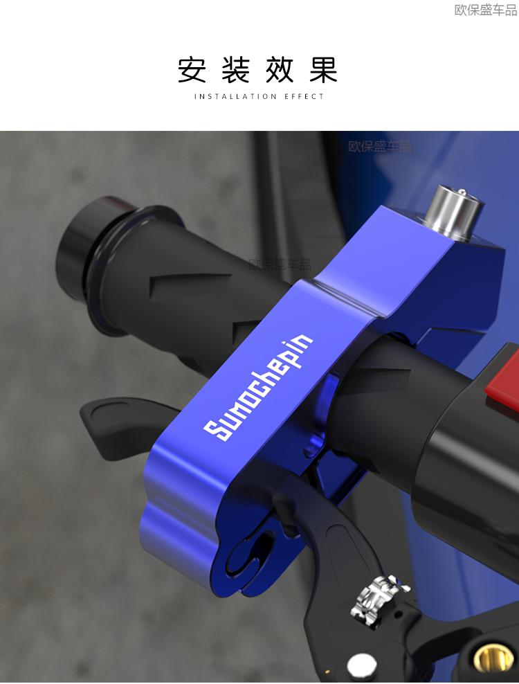 放牧人电动车手把防盗锁摩托车车把锁自行车车把牛角锁铝合金手把防盗