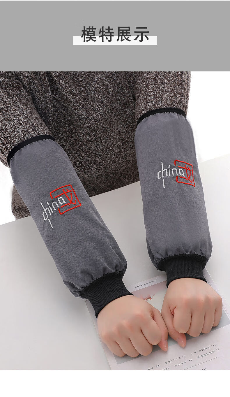 秋冬季男士防水工作袖套长款加大中老年套袖防油防脏袖头束口护袖男士