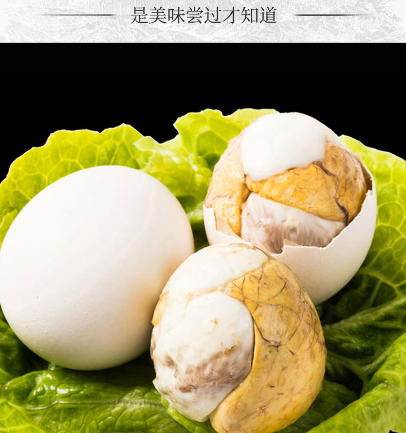 五香新鲜13天活珠子鸡胚蛋整箱批发半喜蛋钢化多规格活珠子囎蘸料五香