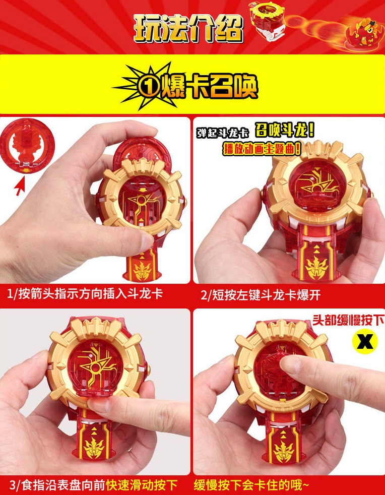 斗龙战士玩具5手表号角动漫斗龙战士5玩具手环手表全套发射变身召唤器