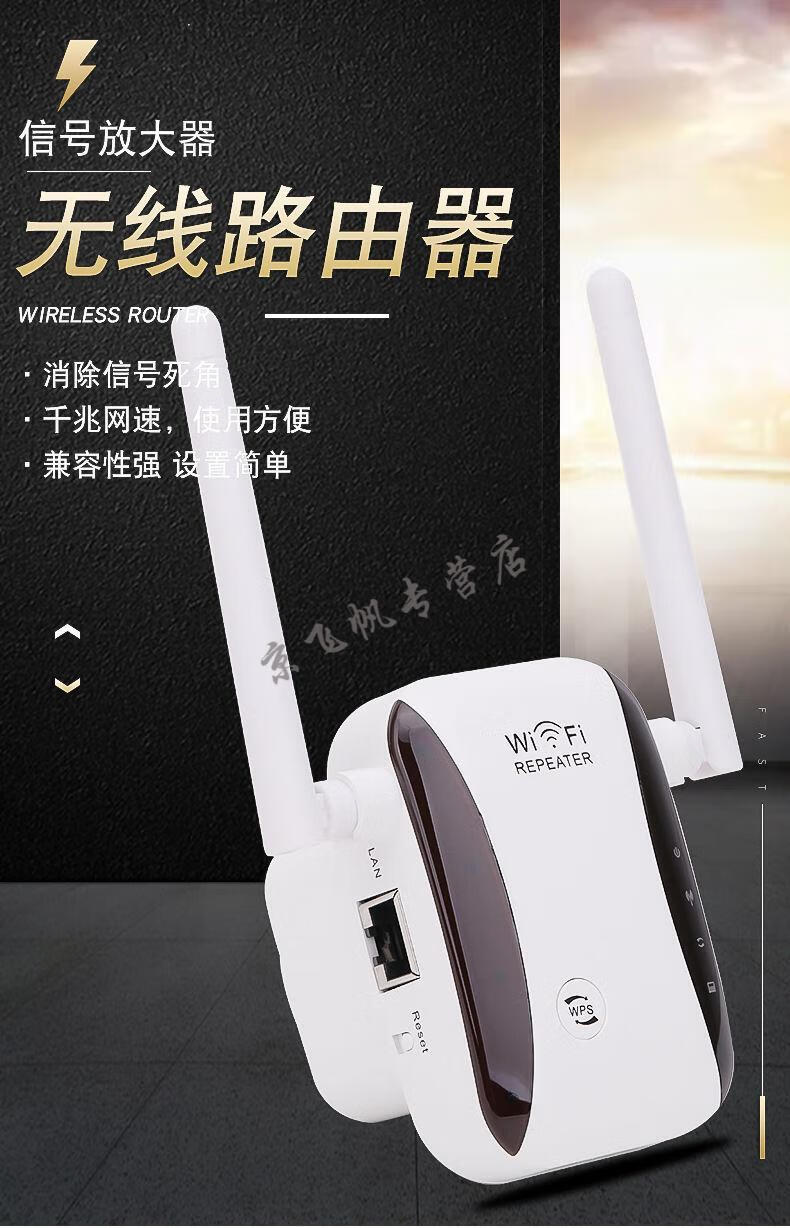 2021家用信号扩大器增强器接收器中继器wifi无线网络路由器随身宓蝶