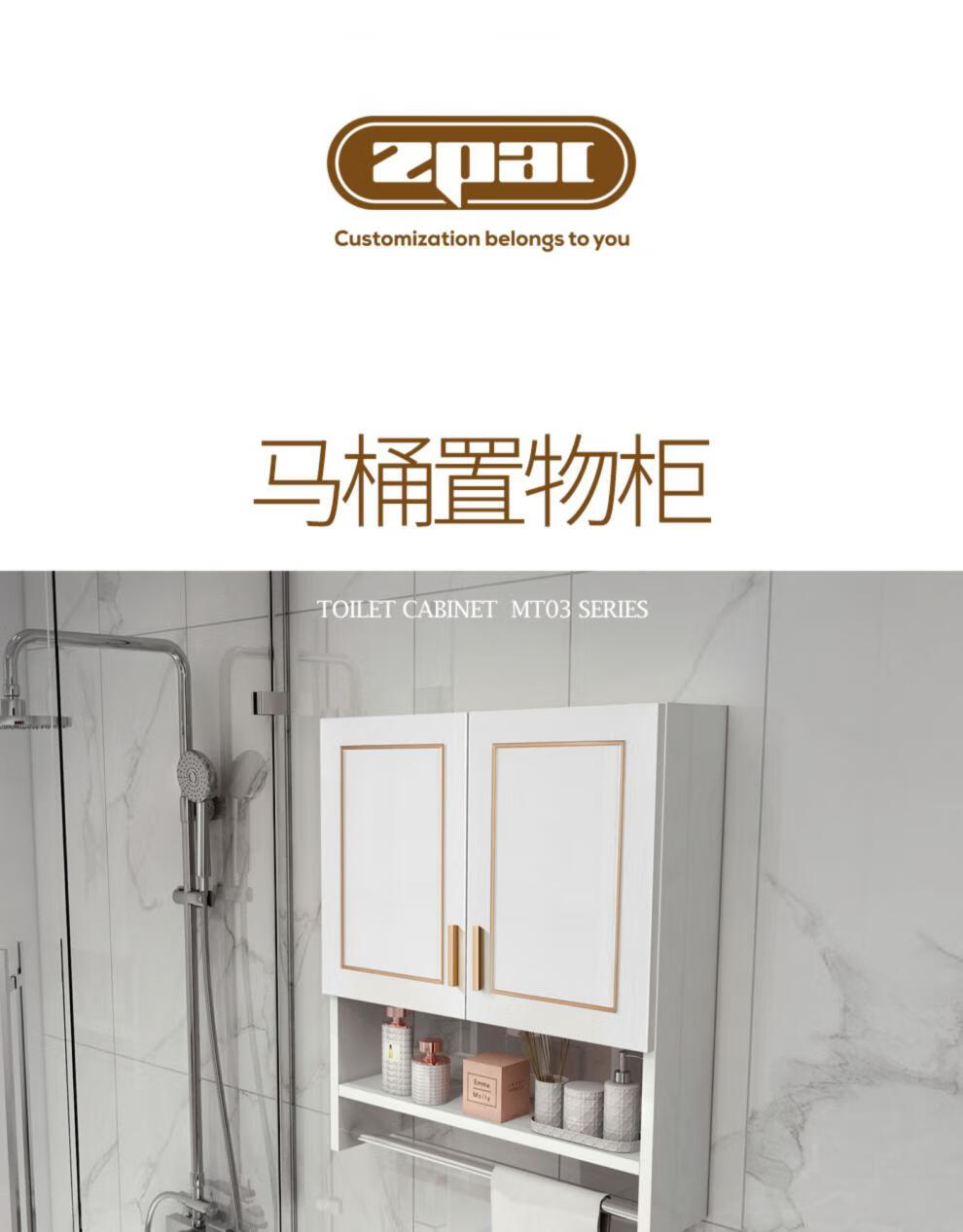 柜后柜卫生间收纳柜实木边侧柜厕所储物柜壁挂吊柜马桶柜吊柜金边全白