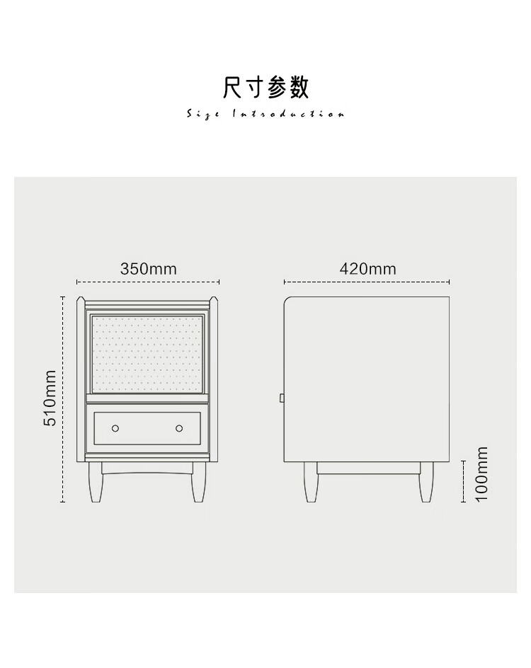 床头柜高度标准尺寸图片