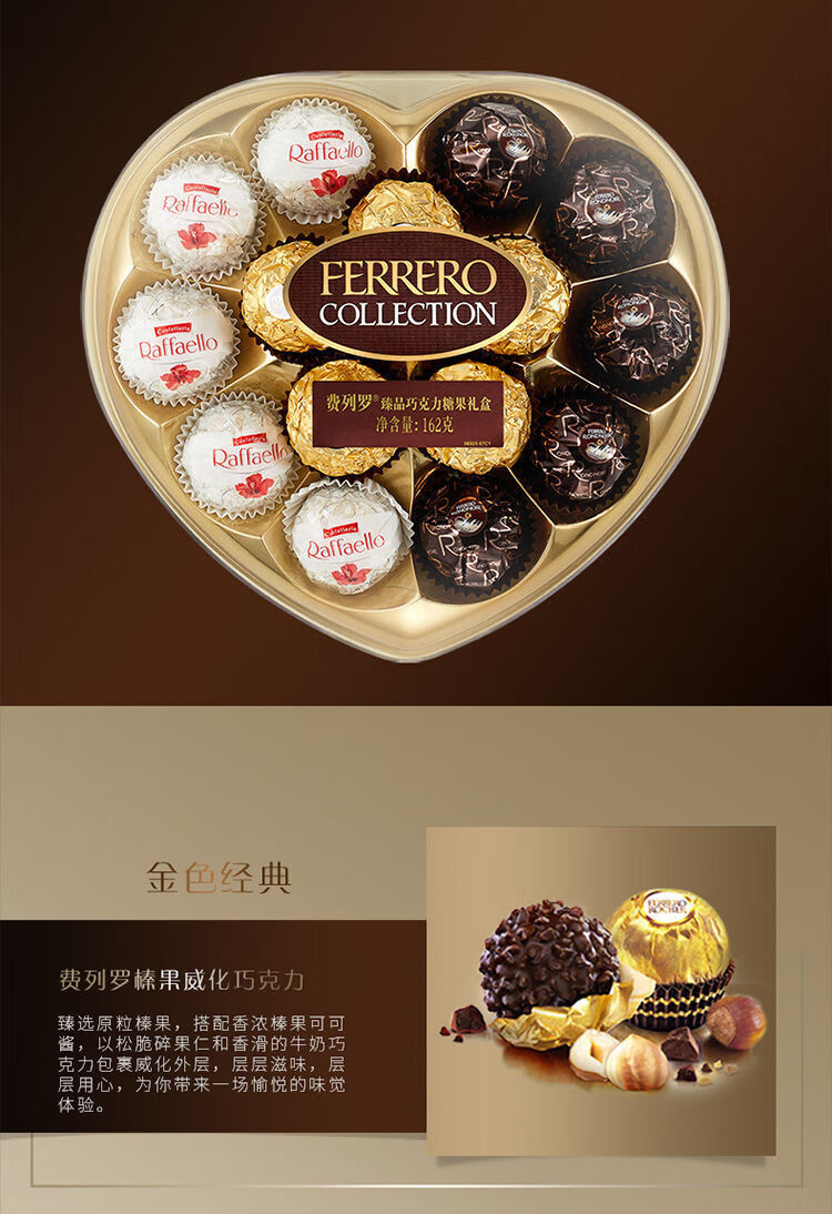 四大奢侈巧克力品牌图片