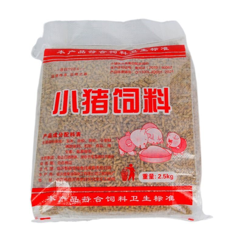小香猪宠物猪全营养型猪饲料猪粮食小猪仔猪全价配合颗粒饲料 香猪