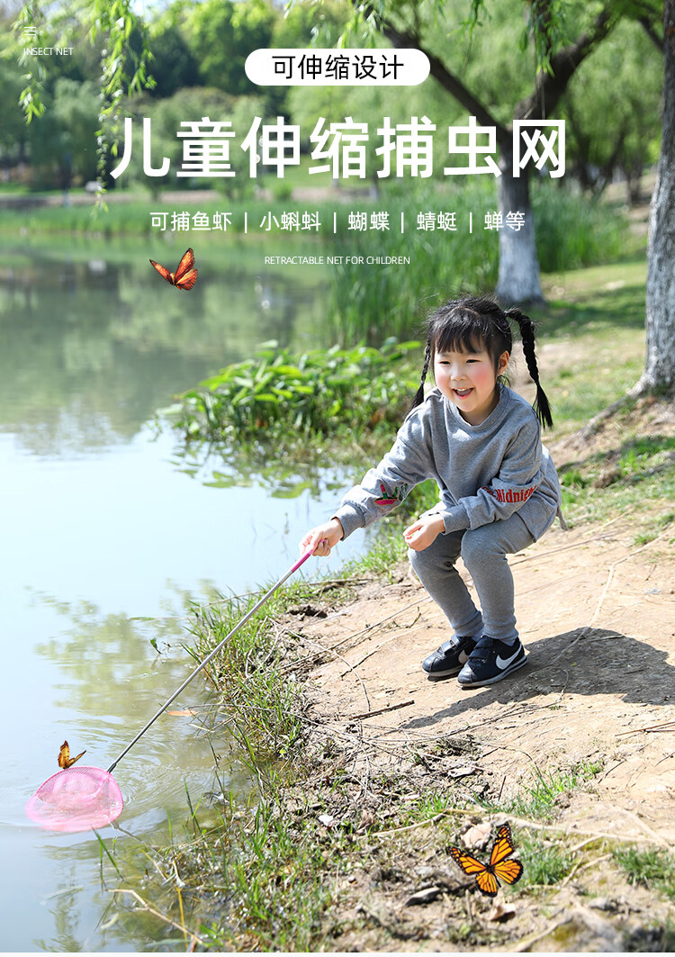 捕鱼神器鱼网扑鱼网网鱼神器捞鱼网儿童捕鱼网小孩玩具渔网户外网兜可