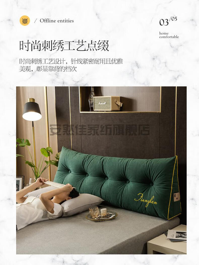 榻榻米床头软包三角护腰靠垫刺绣大靠背床上靠枕可拆洗沙发榻榻米靠垫