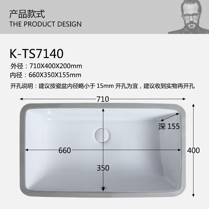 九牧台下盆洗脸盆700m深方型台下盆大尺寸酒店陶瓷洗手盆家用浴室