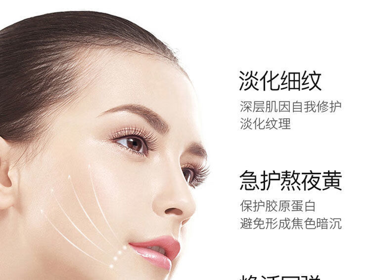 魔晶微整面膜魔晶面膜swkiss官网微整补水保湿镁白去黄提拉紧致丝蛋白