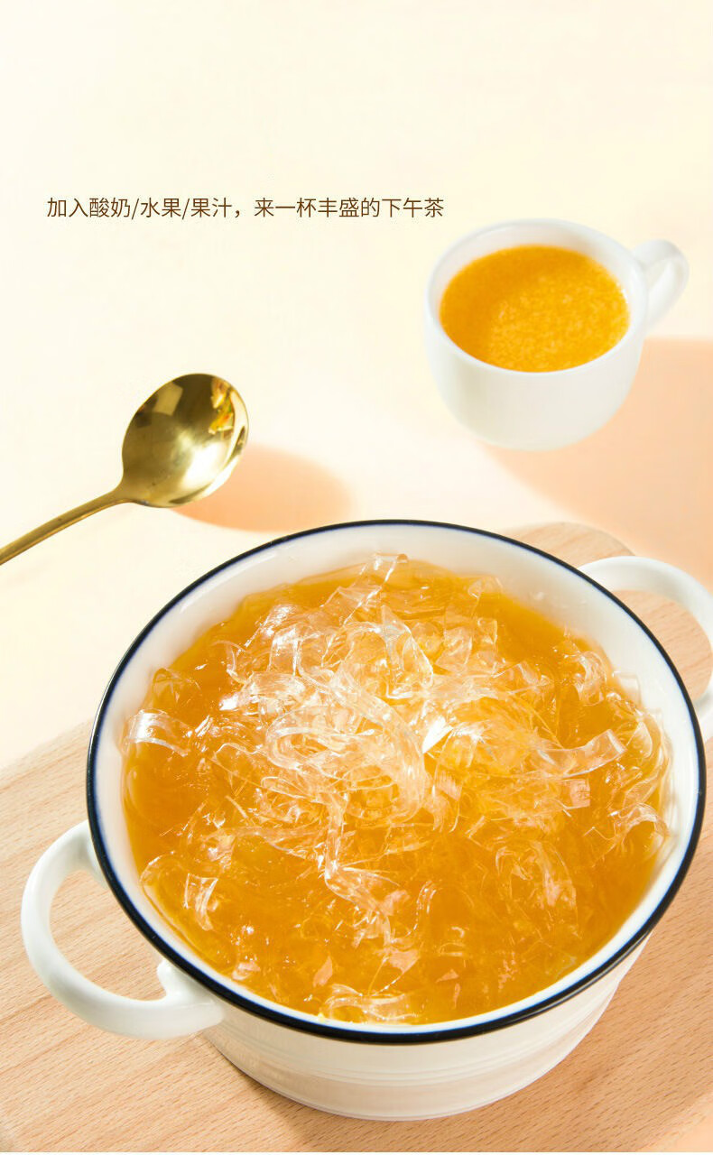 怡力海藻面海藻晶粉海草青岛凉粉代餐海菜粉条即食海藻晶粉260g4包