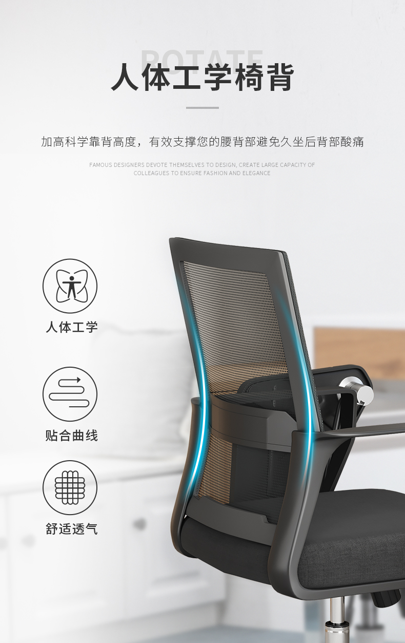 小米(mi)生态米家通用电脑椅人体工学椅 职员办公会议椅人体工学椅
