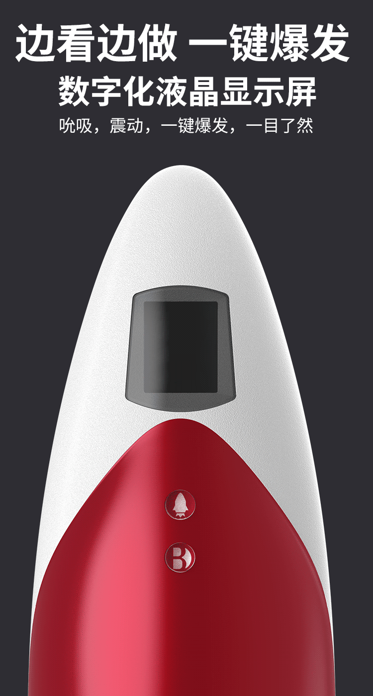 wowyes欧亚思实物拍摄b4战神吮吸飞机杯全自动智能夹吸震动男用自慰