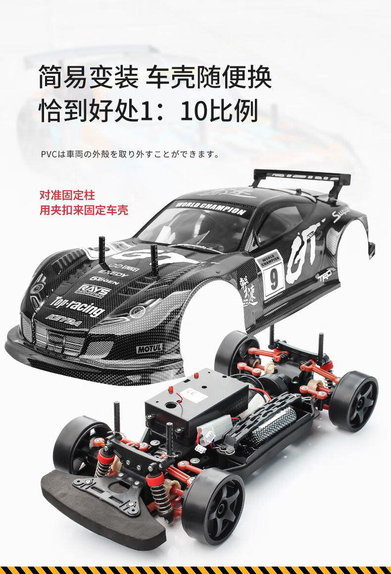 rc遥控车野马110rc高速漂移赛车大黄蜂翼神gtr宝马evo生日礼物紫旋风