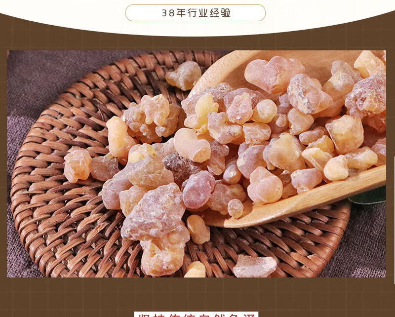 同仁堂正宗乳香中药材500g特级纯净无杂质新货生乳香珠乳香生没药生没