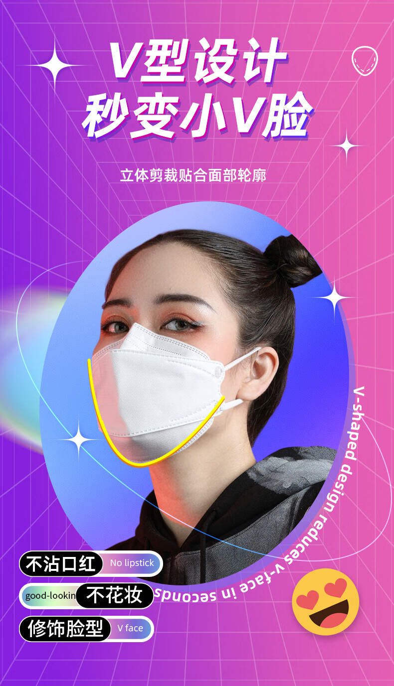 超亚3d立体kn95口罩2022独立装时尚版鱼型一次性男女款时尚防护口罩30