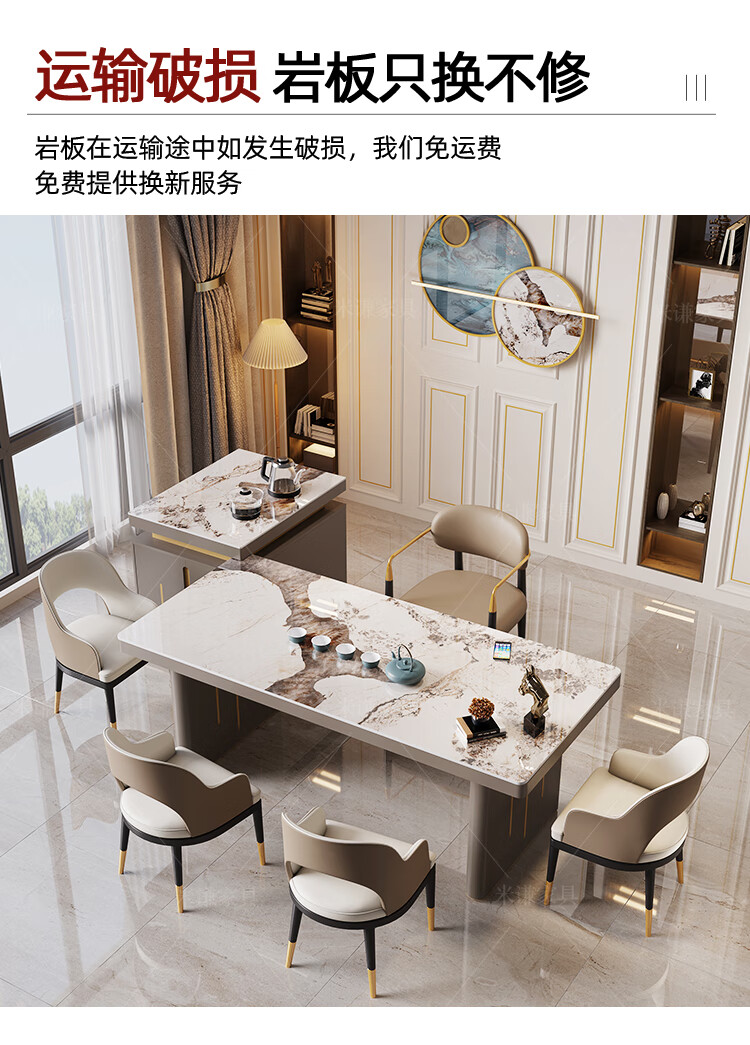 岛台餐桌一体 轻奢居家 岩板岛台餐桌茶桌一体轻奢现代高端简约家用多