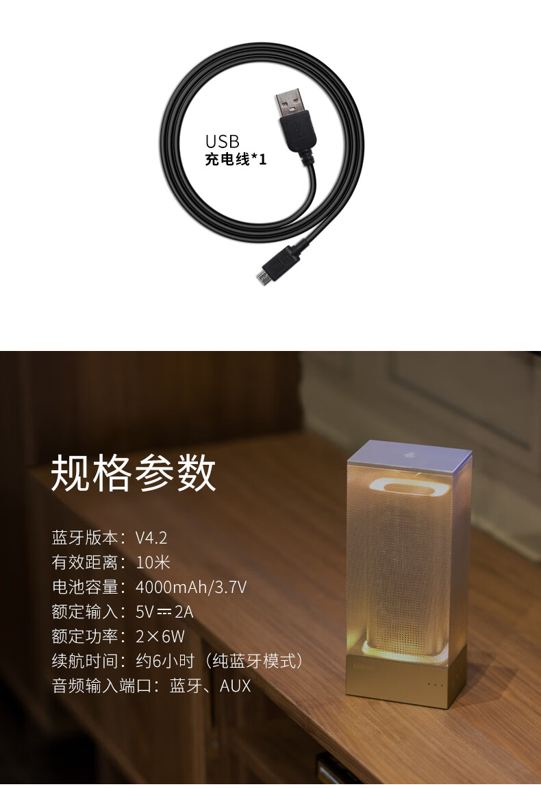 漫步者(edifier) m350 家居便携音箱 香槟金-中盛云商