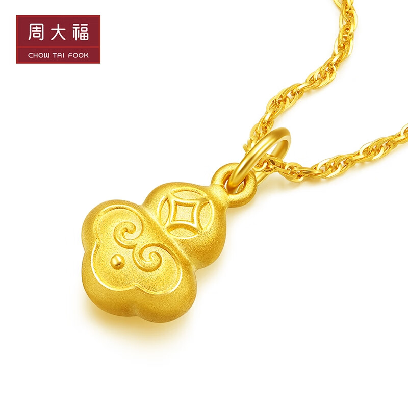 周大福吉祥葫蘆定價足金黃金吊墜eor434￥1280