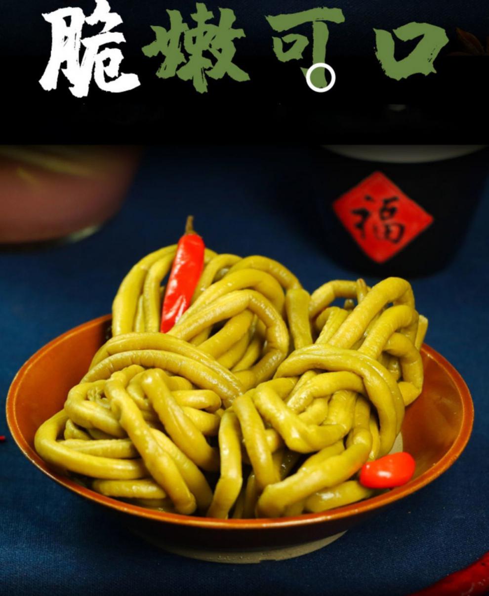 fghgf 老坛酸豆角5斤泡菜酱腌菜咸菜下饭菜整根泡豇豆工厂批发500g 酸