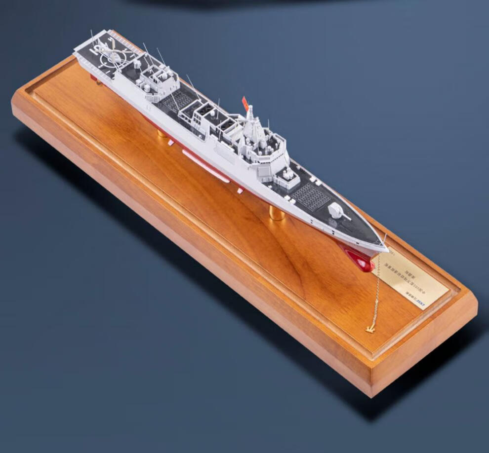 101南昌舰仿真船模型成品055海军军舰珍藏版拼装模型浅灰色