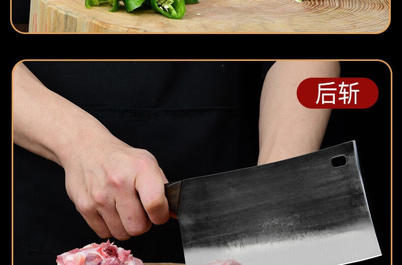 小天籁菜刀家用锻打锋利切肉刀斩切两用刀厨师刀屠宰杀猪专用刀市场