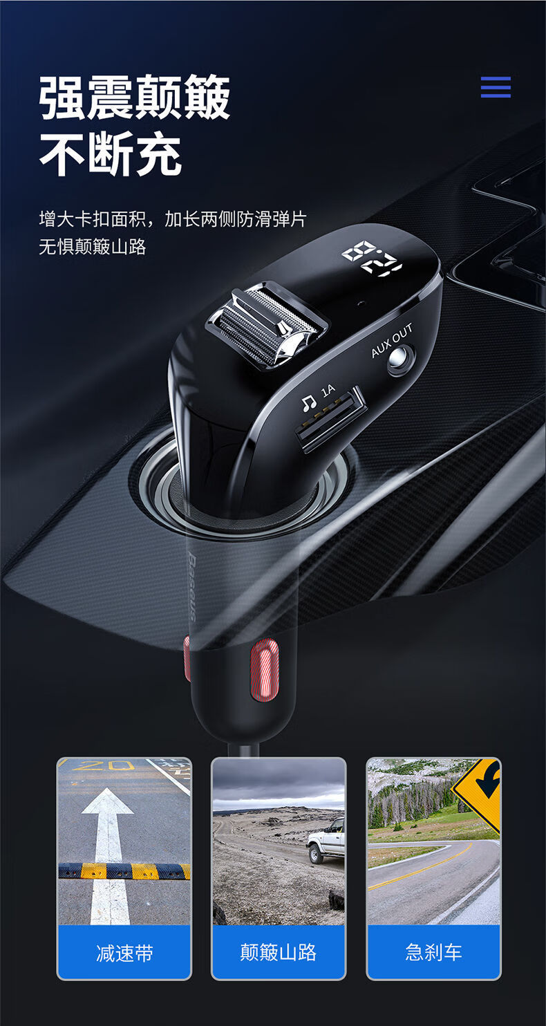 小米mi生态同款车载充电器汽车usb快充多功能带蓝牙aux接口点烟器转换