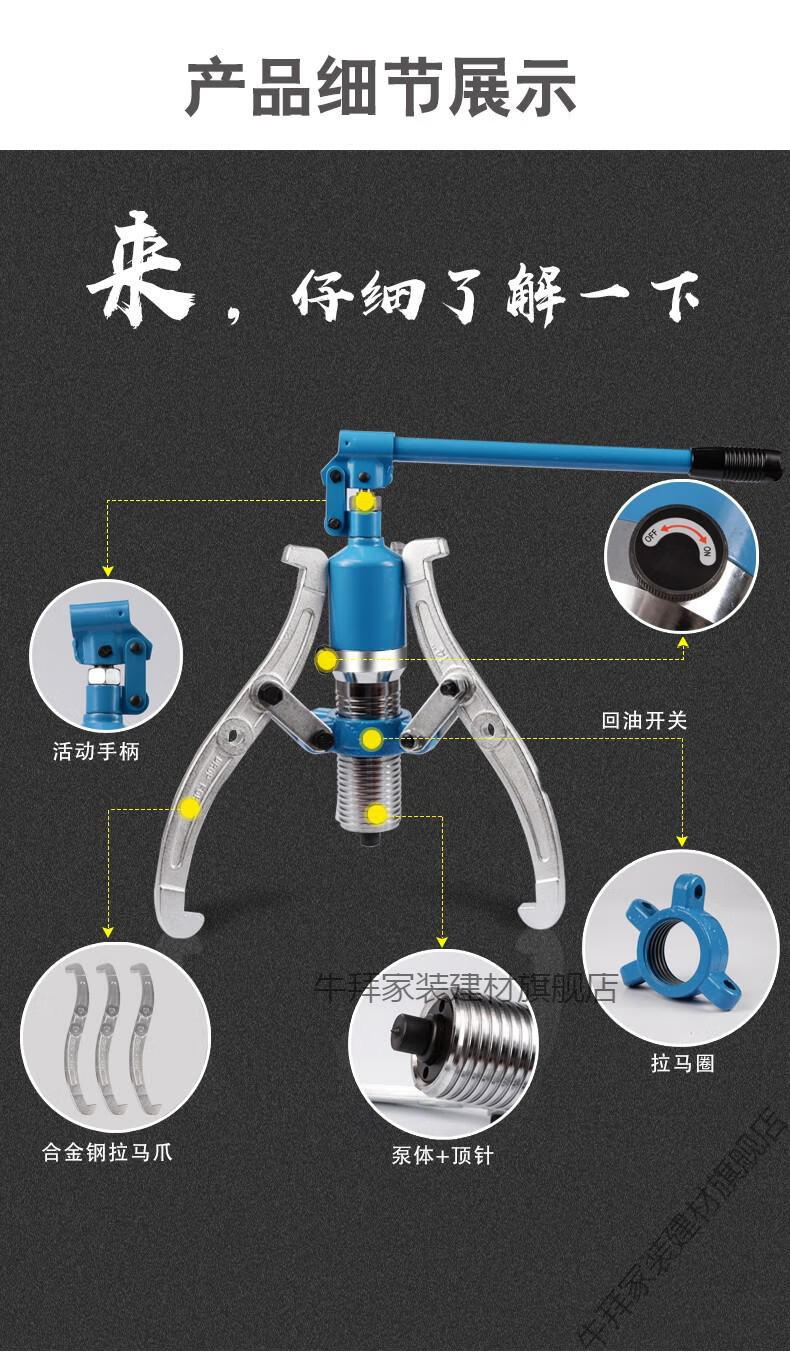 整体式液压拉马万用三爪拔轮器轴承拆卸工具工业级拉码工具50吨10吨