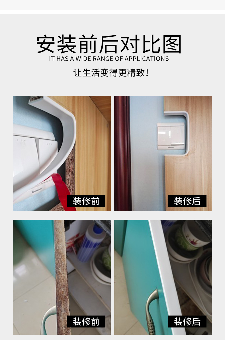 劲尘jinchen封边条自粘木板包边收边橱柜柜子免漆板材衣柜型柜门扣条