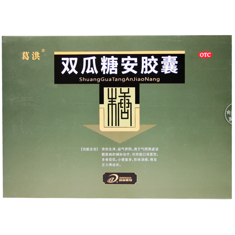 葛洪 双瓜糖安胶囊 0.