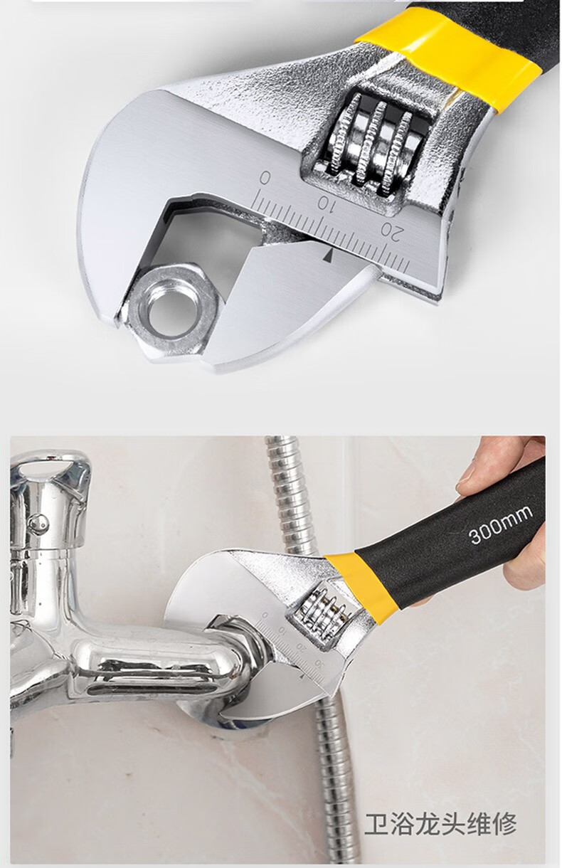 得力deli活动扳手工具万能活口卫浴扳手多功能万用沾塑防滑大开口扳子