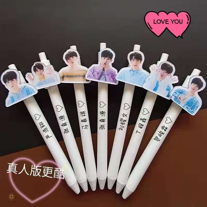 时代少年团周边学习文具tnt按压式头黑色签字笔写字真人版白色贺峻霖