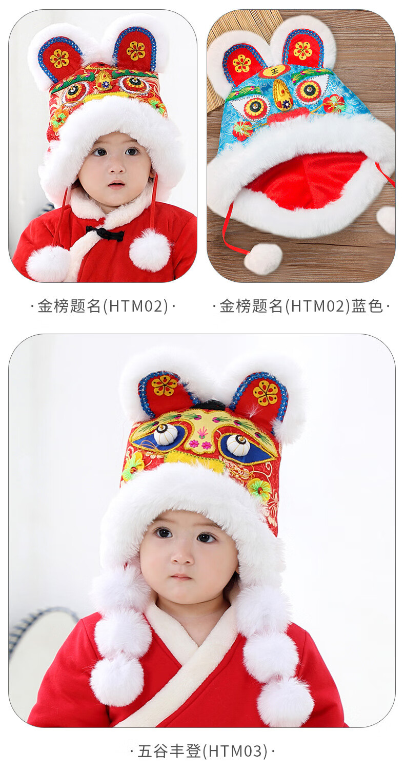 咕咕爱 虎头帽婴儿帽子儿童男宝宝帽子秋冬婴幼儿唐装帽民族中国风 年