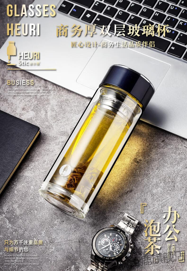 惠尔雅双层玻璃杯惠尔雅商务玻璃杯双层耐热便携水杯透明创意男女水晶